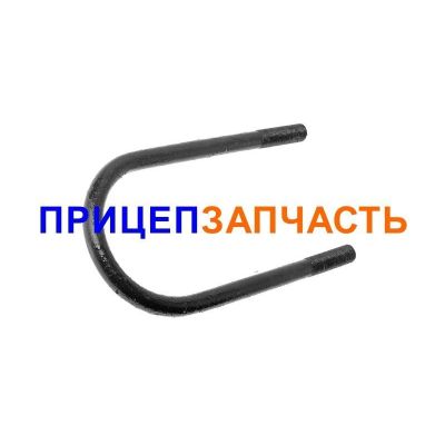 Стремянка МАЗ (320 мм, М24х2) 9758-2912408