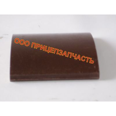 Накладка тормозной колодки ЧМЗАП 99859-3502105 Накладка тормозной колодки ЧМЗАП 99859-3502105