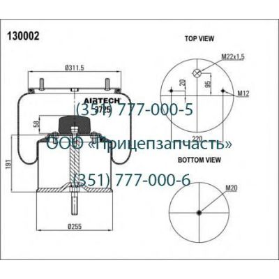 Пневморессора со стаканом GIGANT 084.020-72A Пневморессора со стаканом GIGANT 084.020-72A