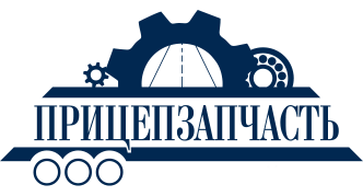 ООО Прицепзапчасть Екатеринбург